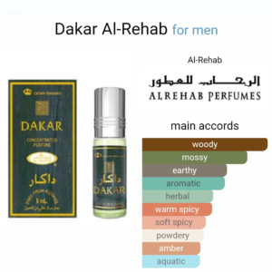 AL REHAB Dakar 6ml